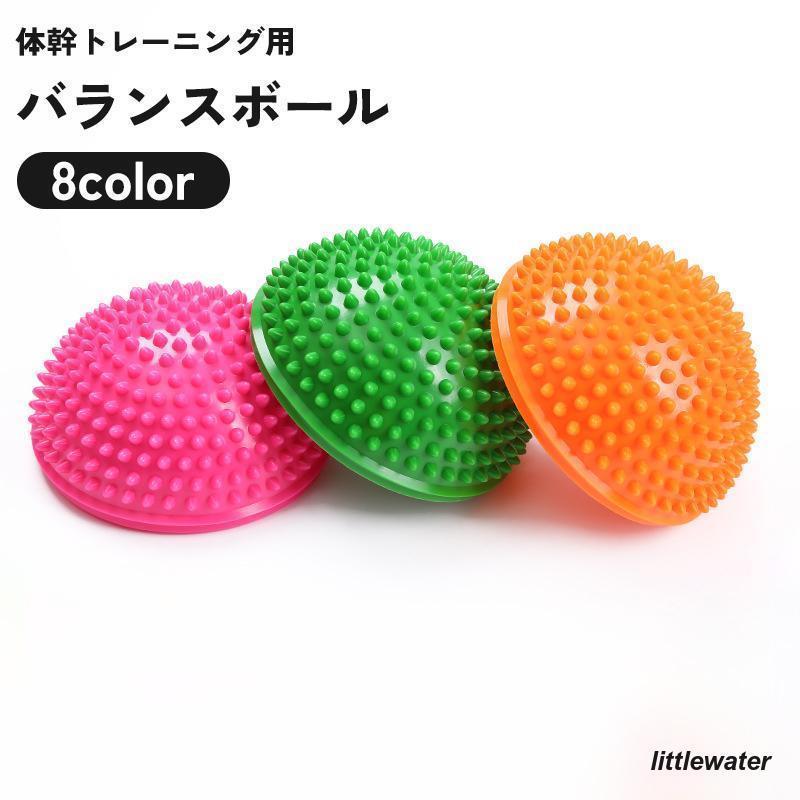 バランスボール ディスク クッション ヨガ ストレッチ エクササイズ 体幹 トレーニング 足ツボ 血行促..
