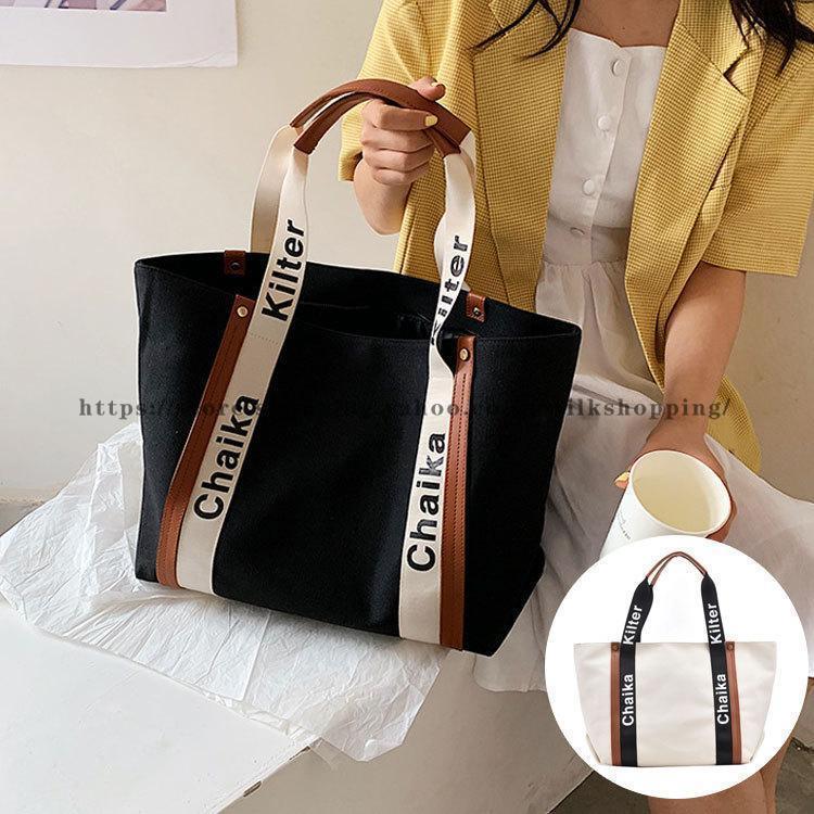 トートバッグ レディース ショルダーバッグ かばん 大きめ 肩掛け 手持ち 布バッグ 韓国風 かわいい お..