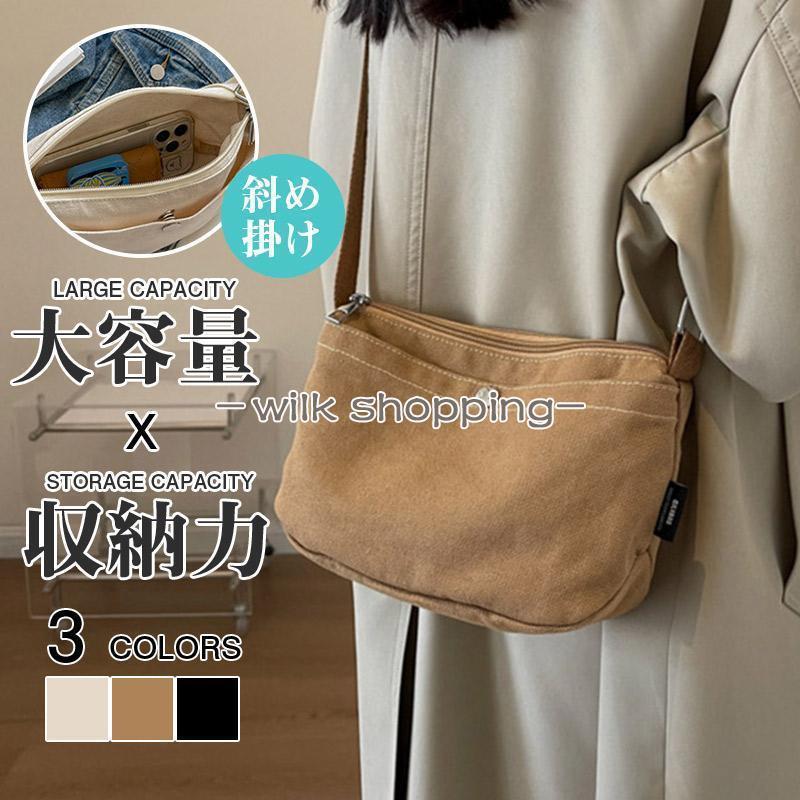 ショルダーバッグ レディース 斜めがけ 大人 かるいかばん おしゃれ かわいい 軽い 韓国 可愛い カジュ..