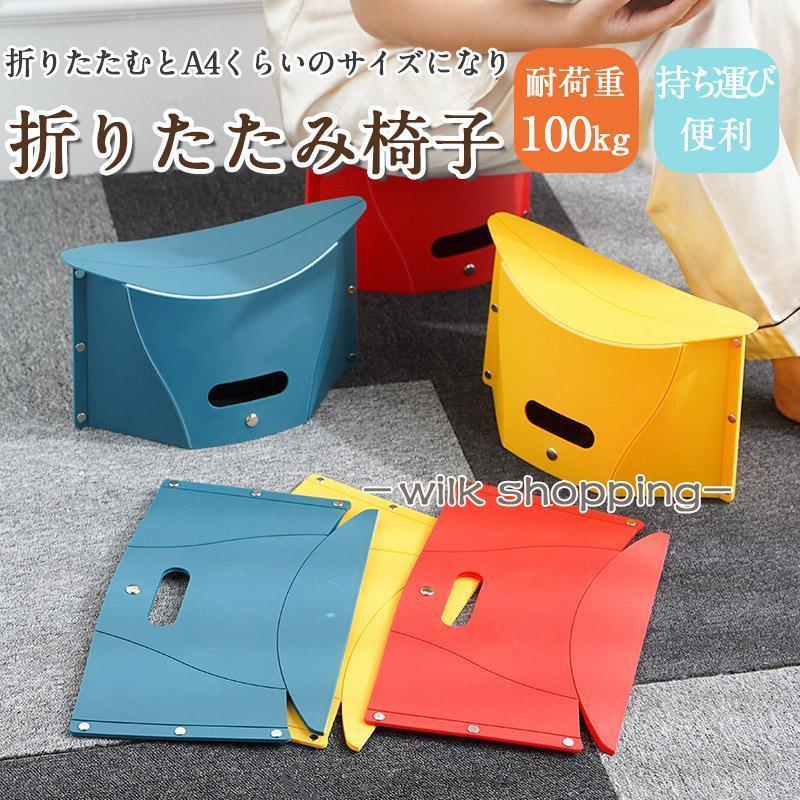 折りたたみ イス チェア 手提げ袋 両用 収納 椅子 コンパクト 持ち運び キャンプ 釣り BBQ スツール 小..