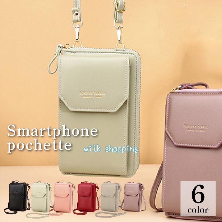 スマホショルダー 財布機能付き レディース スマホポーチ 縦型 財布 ショルダーバッグ 女子 学生 スマ..