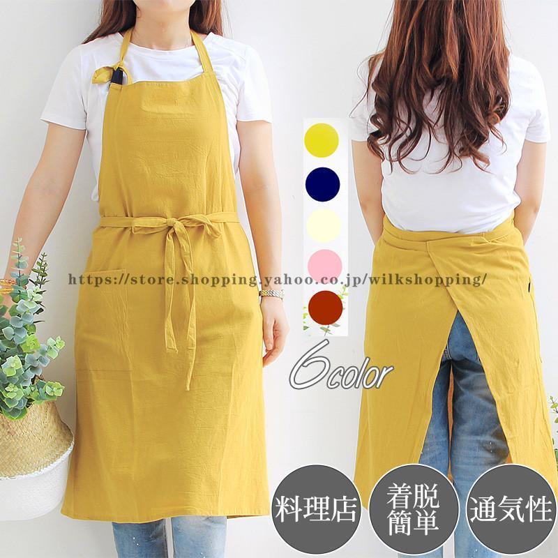 エプロン おしゃれ 割烹着 保育士 エプロンワンピース リネン ワークエプロン カフェ 料理店 作業用 業..