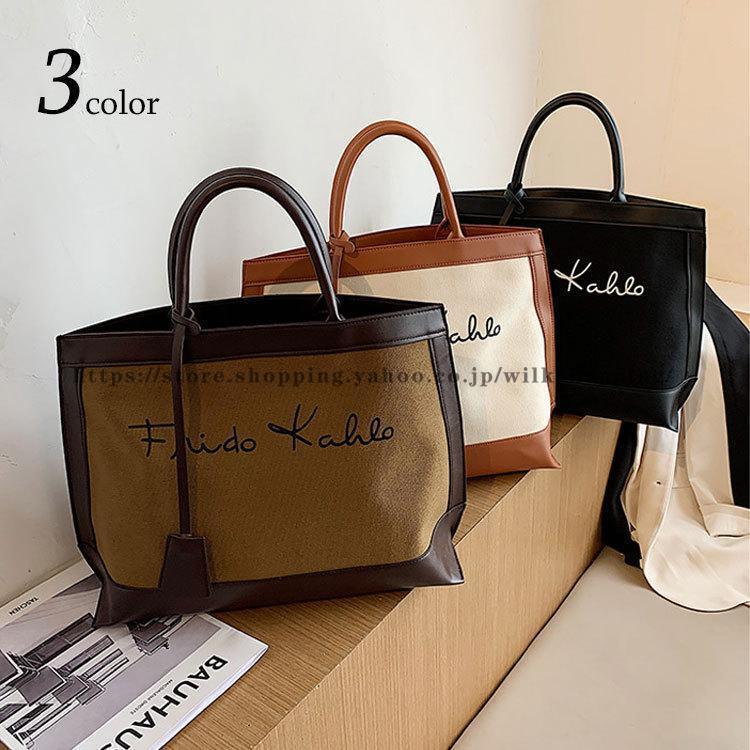 トートバッグ レディース ショルダーバッグ かばん 大きめ 肩掛け 手持ち バッグ 韓国風 大容量 鞄 通..