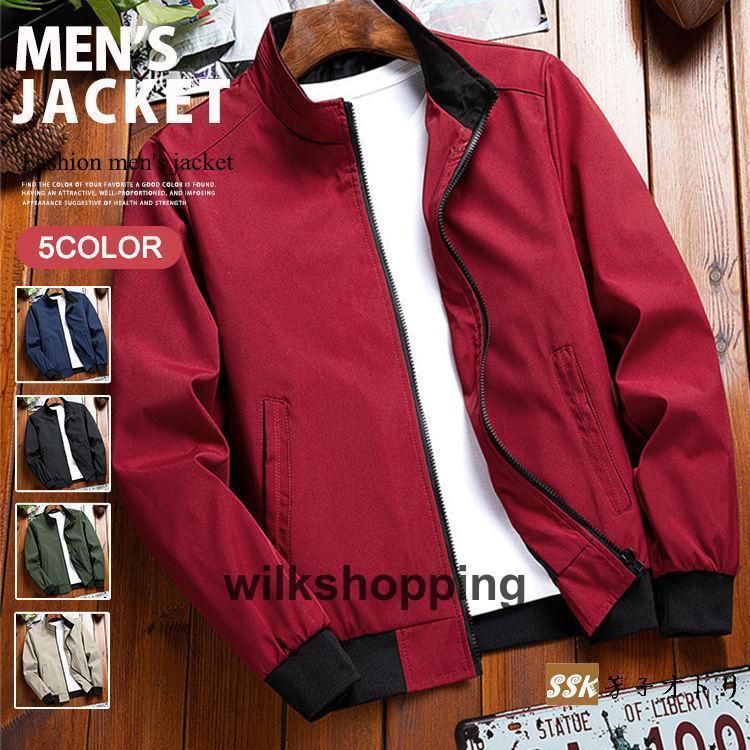 ミリタリージャケット メンズ ジャケット スイングトップ アウター 無地 ブルゾン ジップジャケット 仕..