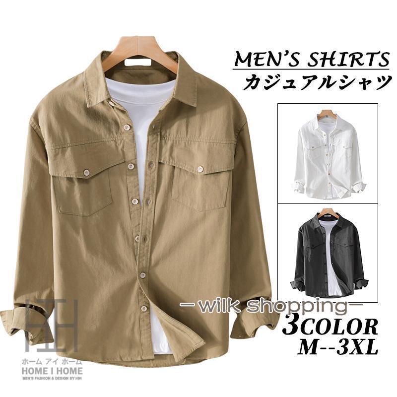 ウエスタンシャツ シャツ メンズ 長袖 ワークシャツ カジュアルシャツ ダブルポケット ミリタリー カー..