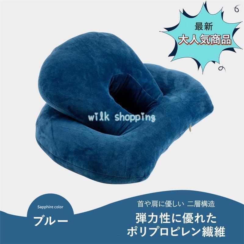 うつぶせ枕 お昼寝枕 クッション 背もたれ 腰当て デスク オフィス 昼寝 横向き 枕 まくら オフィス 仮..