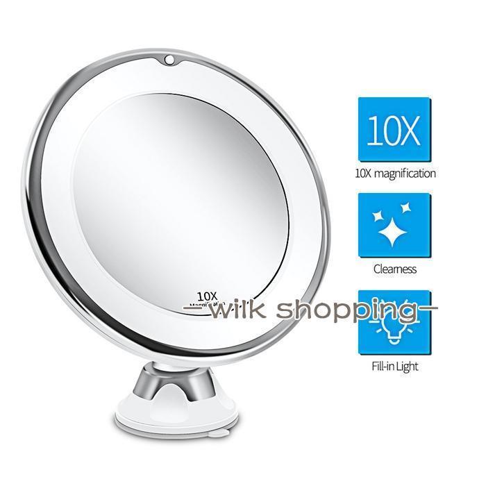 10倍拡大鏡 化粧鏡 LED化粧鏡 卓上鏡 浴室鏡 女優ミラー メイクミラー 壁掛けメイクミラー 吸盤ロック..