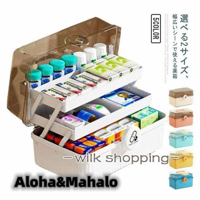 家庭用救急箱 3段 大容量 薬箱 薬ケース 折りたたみ式 収納ボックス 持ち手付き 軽量 北欧 おしゃれ 手..