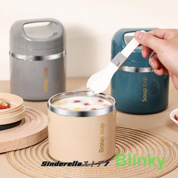 軽量 スープジャー 保温 ステンレス オフィス ランチボックス 通学 通勤 小さめ 抗菌 スープポット ス..