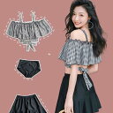 水着 レディース バンドゥ ビキニ キャミソール チェック柄スカート 体型カバー 中学生 高校生 女の子 オフショルダー ハイウエスト ママ水着