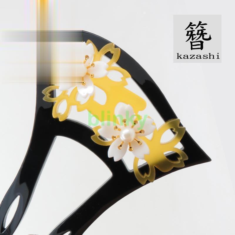 母の日 かんざし 留袖 バチ型 簪 和装 髪飾り 花 フラワー バチ型 黒 ゴールド パール 着物用