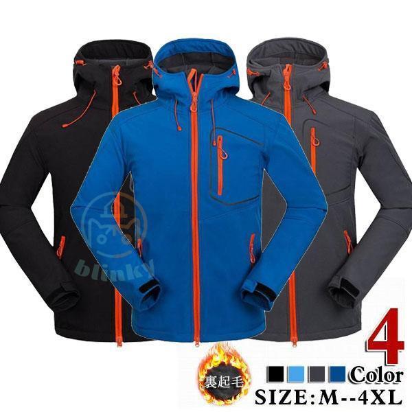 メンズスキーウェア スキー メンズスノーウェア スノーボード 単品 トップス スキーウェア 暖かい 撥水..