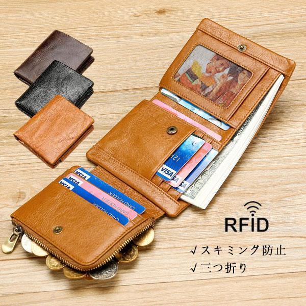 ミニ財布 三つ折り財布 二つ折り 本革 牛革 レディース 小さい L字ファスナー メンズ スキミング防止 小銭入れ コンパクト 母の日 プレゼント