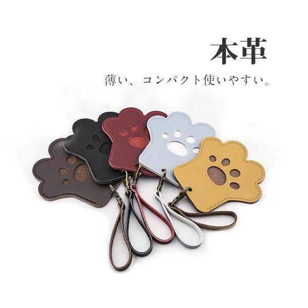 パスケース 定期入れ レディース メンズ 猫 ネコ 本革 ネコグッズ icカード ねこ カード入れ 可愛い ID..