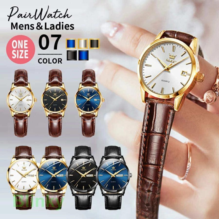 ペアウォッチ 腕時計 レディース メンズ 革ベルト 本革 時計 アナログ 防水 クォーツ 日付 曜日 軽量 お揃い ペア カップル おしゃれ かわいい