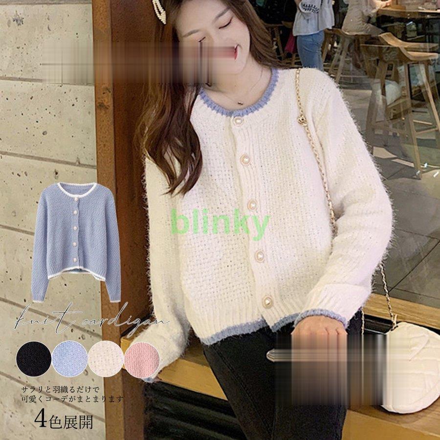 ニットカーディガン レディース パールボタン付き 無地 長袖 アウター ショートニット Uネック ニット..