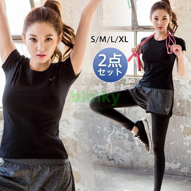 ヨガウェア レディース セット 2点セット トレーニングウェア スポーツウェア ヨガパンツ トップス レギンス ホットヨガ ジム フィットネス