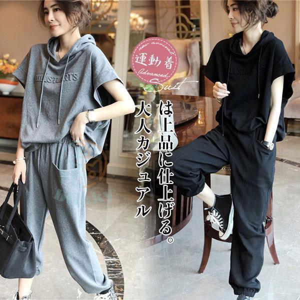 セットアップ レディース ジャージ スウェット 上下セット 半袖パーカー ウエストゴム スポーツ スタイ..