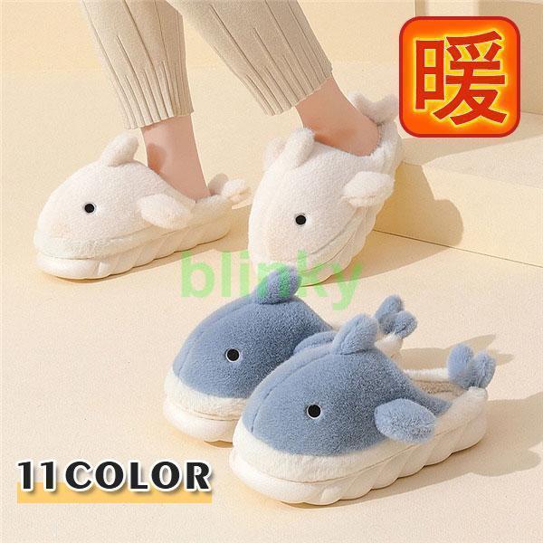 スリッパ メンズ レディース 男女兼用 ルームシューズ 柔らかい エスニック 可愛い 女の子 厚底 室内 ..