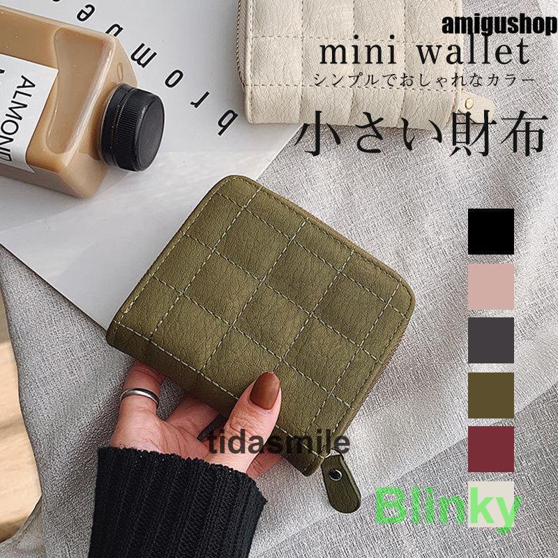 ミニ財布 小銭入れ 二つ折り財布 レディース メンズ 使いやすい ミニウォレット コインケース かわいい おしゃれ カードケース コンパクト