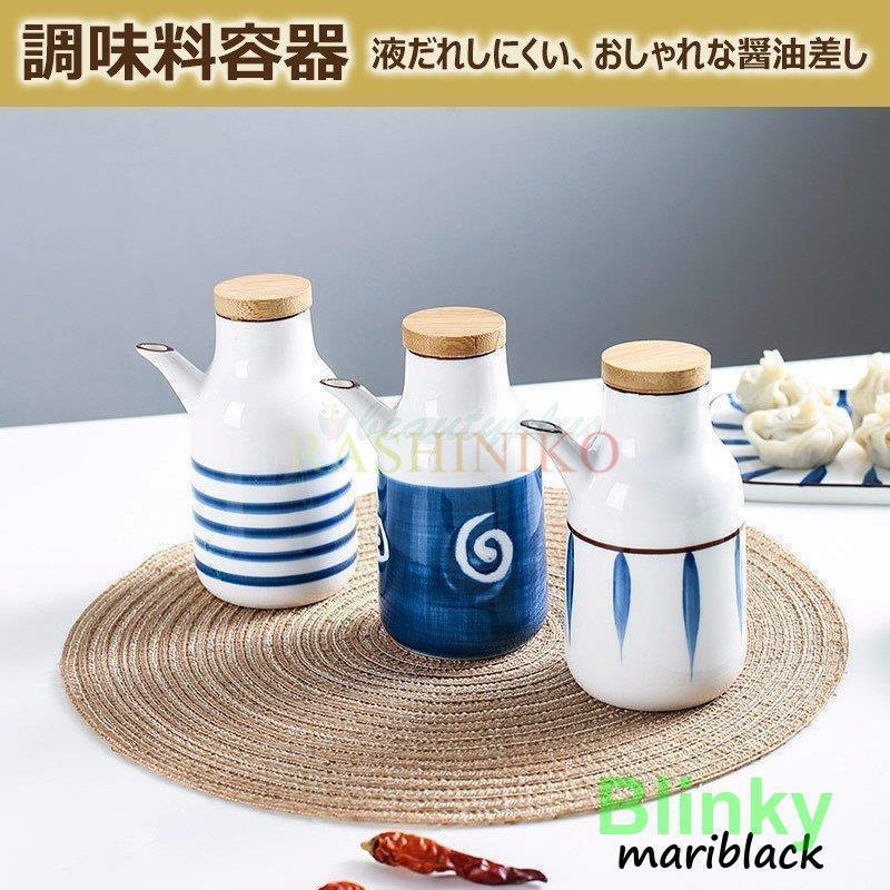 醤油差し 汁次　調味料 醤油さし 汁次　調味料 テーブルウエア— キッチン雑貨 北欧 食事 磁器 オリーブ..