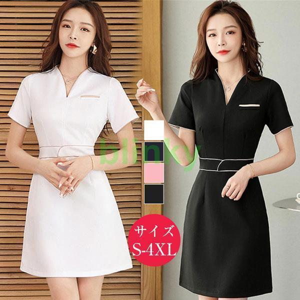 ユニフォーム エステ 制服 サロン 通勤 レディース ワンピース 女性 スパ SPA 受付 ナース おしゃれ 半袖 可愛い 接客 ネイル 美容 歯科