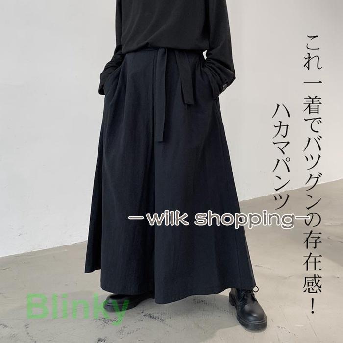 ハカマパンツ メンズ 袴 パンツ サルエルパンツ メンズ ゆったり ワイドパンツ ユニセックス 袴ズボン ..