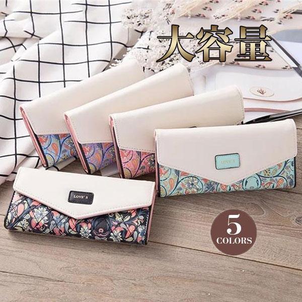 財布 長財布 レディース 花柄 花柄サフィアー 小銭入れ付き 薄型 極薄 薄い 大容量 多機能 コイン入れ カード入れ お札入れ かわいい 女性用
