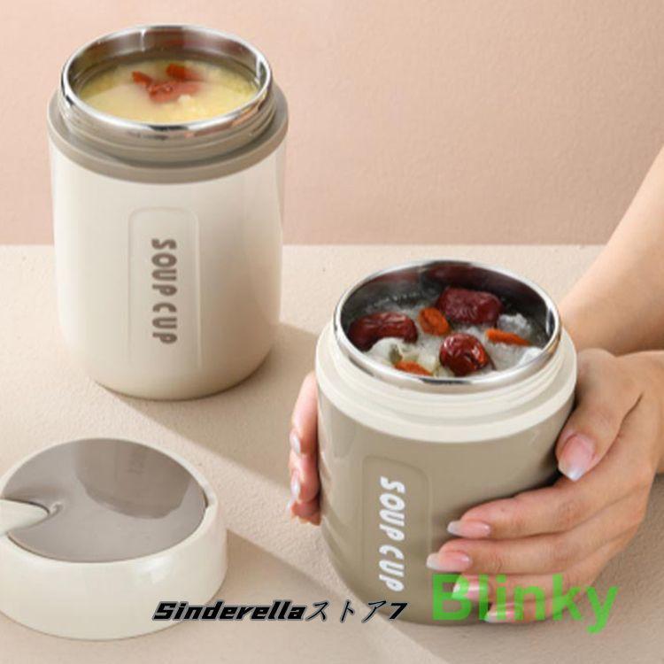 通勤 保冷 お弁当 学生 600ml 大人 通学 ランチジャー ランチボックス 真空 大きめ スープポット 箱 ス..