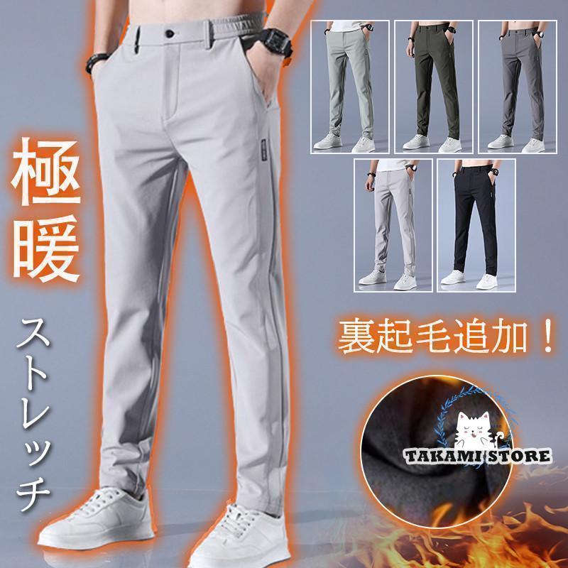 ゴルフパンツ メンズ チノパンパンツ ストレッチ パンツ 裹起毛 ボア 長ズボン ゴルフ 防寒パンツ 暖パ..