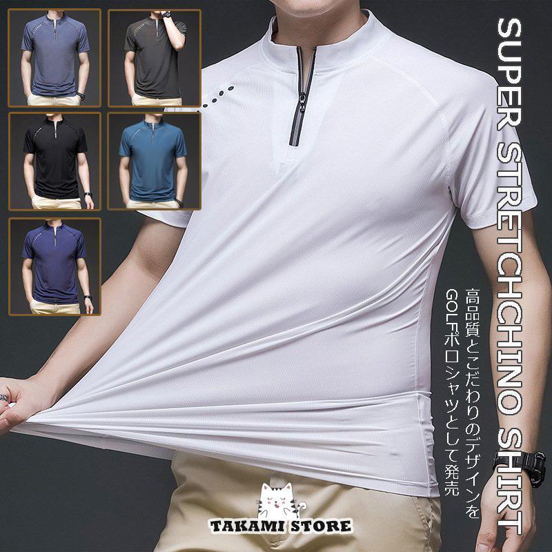 ゴルフウェア ゴルフシャツ ゴルフ シャツ メンズ ビジネス対応 半袖 春 春夏 POLO 上品 シャツ polosh..