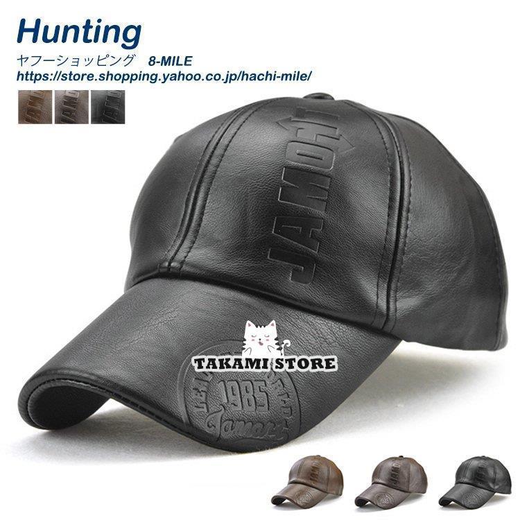 帽子 メンズ キャップ レザー 野球帽 ゴルフ 旅行 UVカット コットン 復古 春夏秋冬 ハット 無地 プリ..