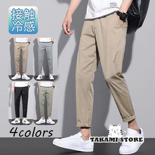 チノパン メンズ ゴルフパンツ イージーパンツ エアーパンツ 長ズボン 薄手 速乾 ストレッチ テーパー..