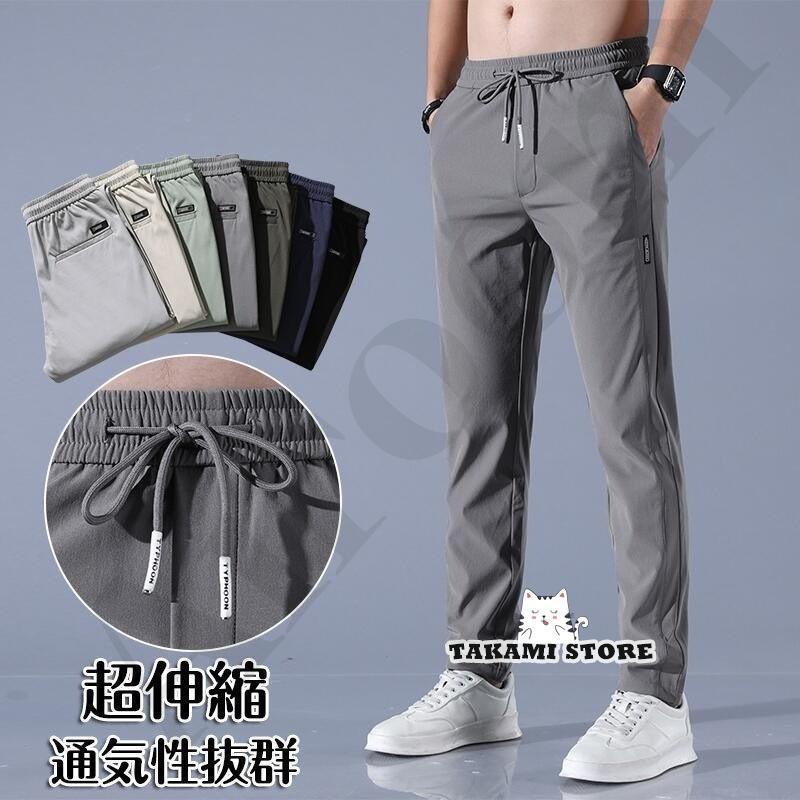 ゴルフウェア メンズ パンツ パンツ ゴルフパンツ ズボン ロングパンツ ボトムズコンフォートパンツ 通..