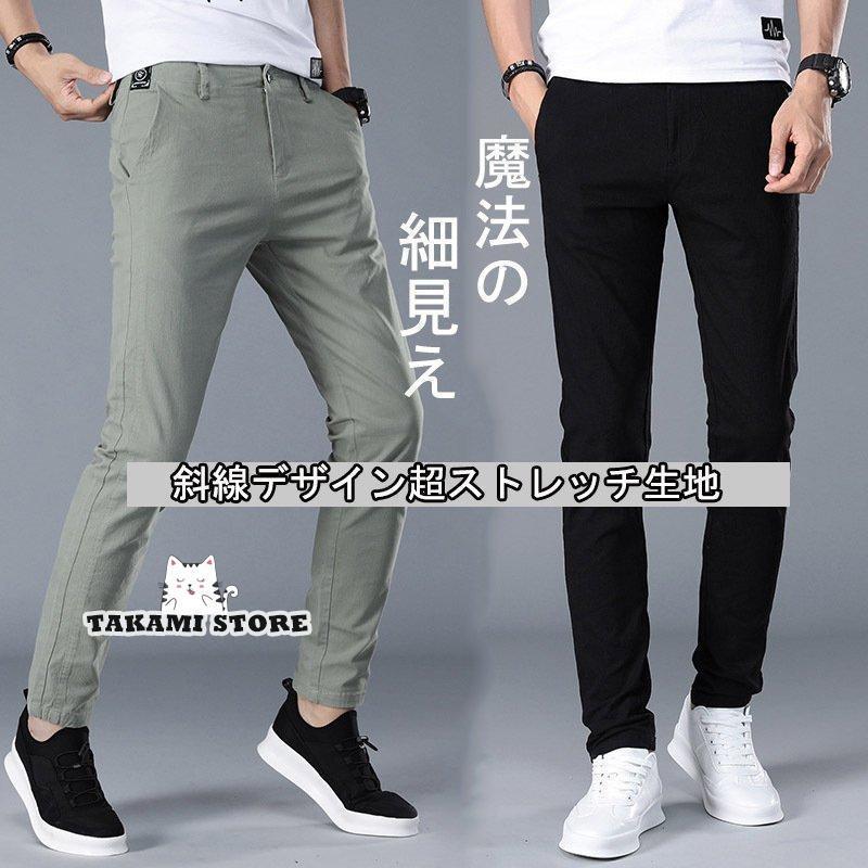 ゴルフパンツ チノパン メンズ スキニーパンツ 超ストレッチ イージーパンツ 細身デザイン 春 夏 秋 冬..