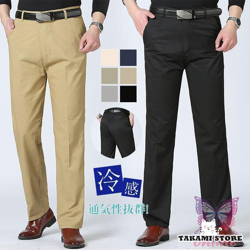 ゴルフパンツ スラックス メンズ パンツ ストレッチ ビジネス 無地 スリム 洗える 防シワ 細身 紳士 ハ..