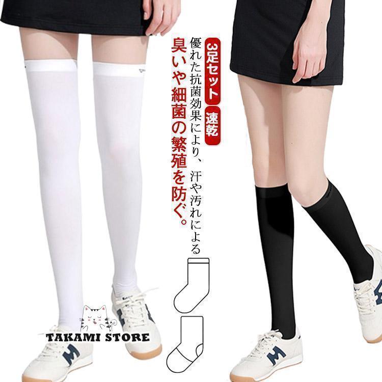 3足セット!ストッキング ゴルフウェア アウトドア ゴルフ レディース 速乾 冷感 紫外線対策UVカット uvカット レギンス トレンカ 夏 吸汗速乾