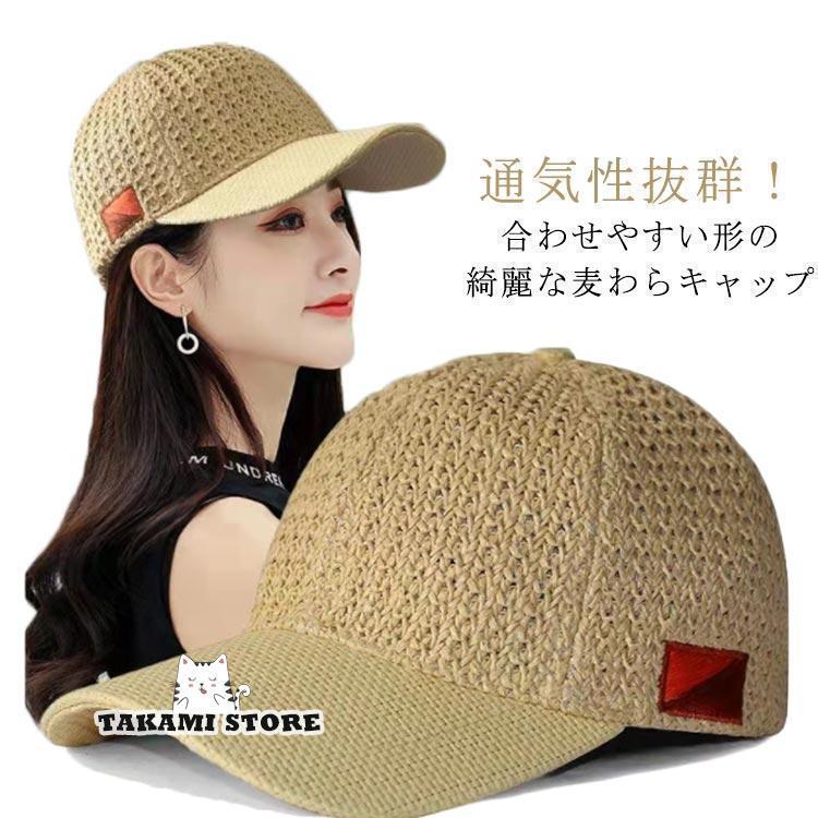 キャップ 麦わらキャップ メンズ レディース 深め ゴルフ 帽子 ゴルフキャップ ゴルフ帽子 大きいサイ..
