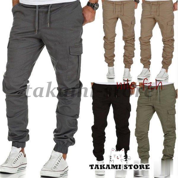 カーゴパンツ メンズ スリム 夏用 作業着 作業ズボン ワークパンツ イージーパンツ ミリタリーパンツ ..