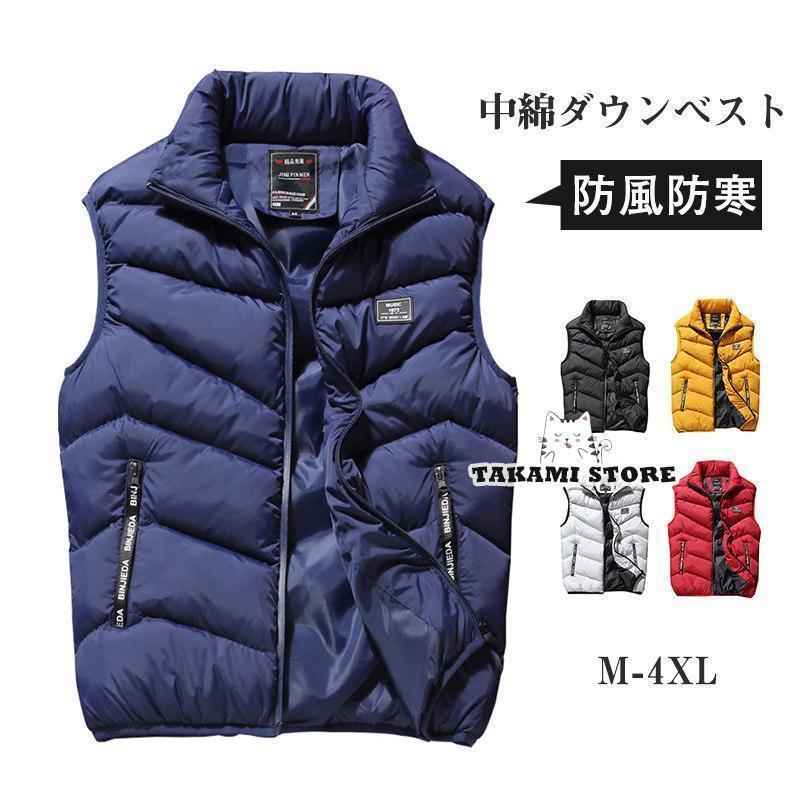 中綿ダウンベスト ジャケット メンズ チョッキ ゴルフ ウルトラ 防寒保温 秋冬春 袖なし ジレ インナー..