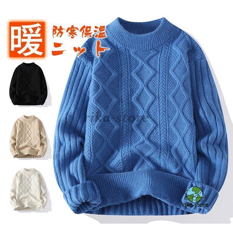 ニットセーター メンズ 裏起毛 ビジネス ゴルフハイネック ケーブルニット タートルネック トップス シンプル 秋冬 厚手 おしゃれ 暖かい