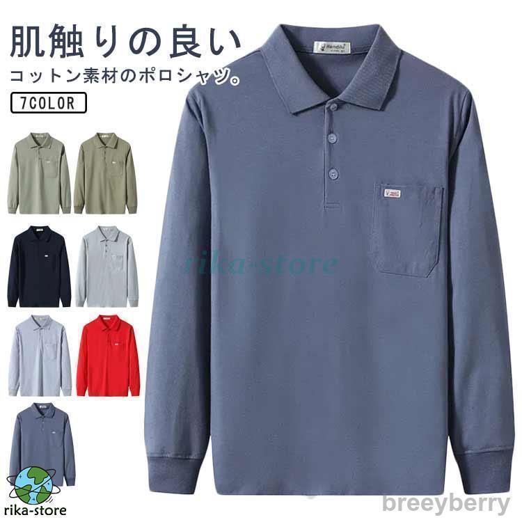 メンズ 長袖 綿 コットン トップス 春 秋 ゴルフウェア シンプル 無地 胸ポケット付き おしゃれ カジュ..