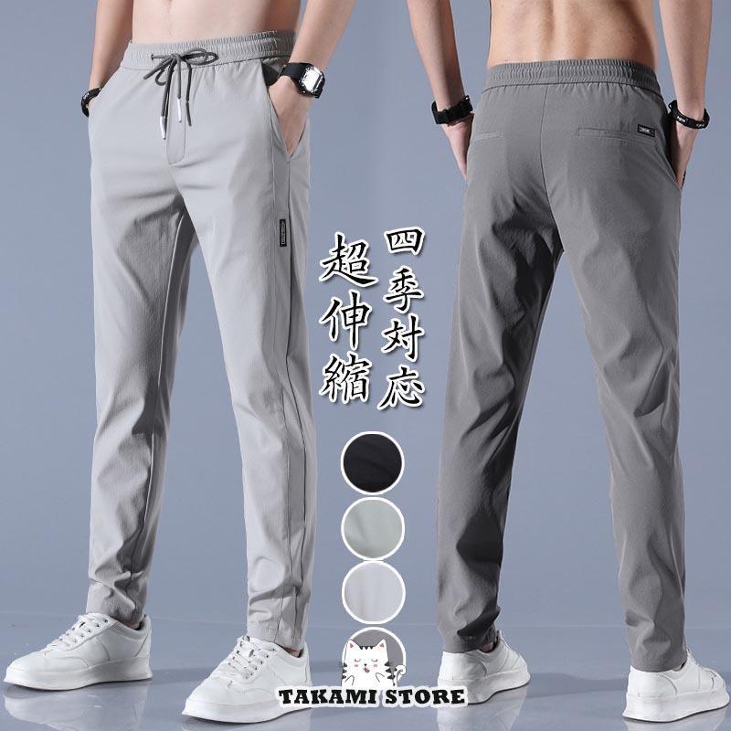 チノパン ストレッチ パンツ 伸縮 春 メンズ ゴルフパンツ スキニーパンツ イージーパンツ 細身デザイ..