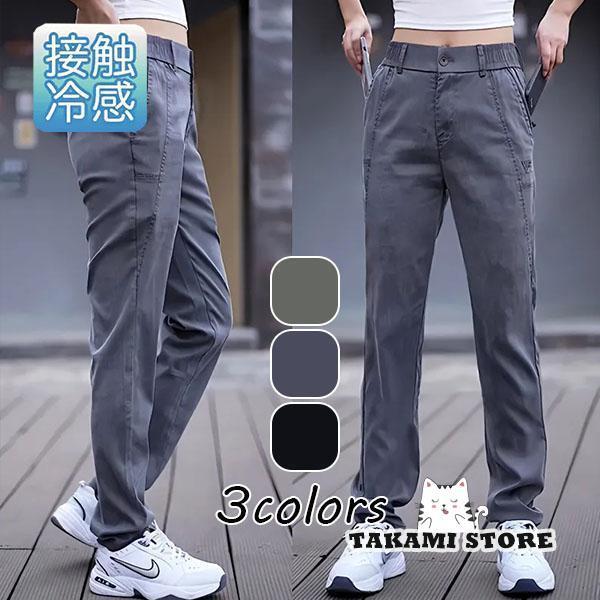 チノパン メンズ テーパードパンツ イージーパンツ ボトムス ゴルフパンツ チノパンツ 大きいサイズ カ..