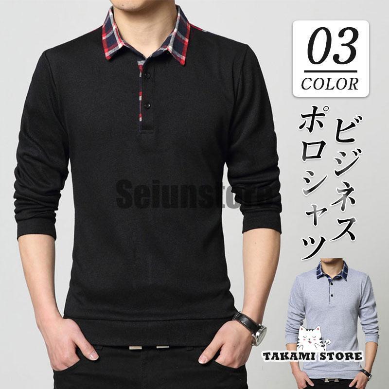 fzcyシャツ メンズ ゴルフシャツ 長袖 チェック柄 着重ね カジュアル ビジネス おしゃれ ゴルフウェア ..