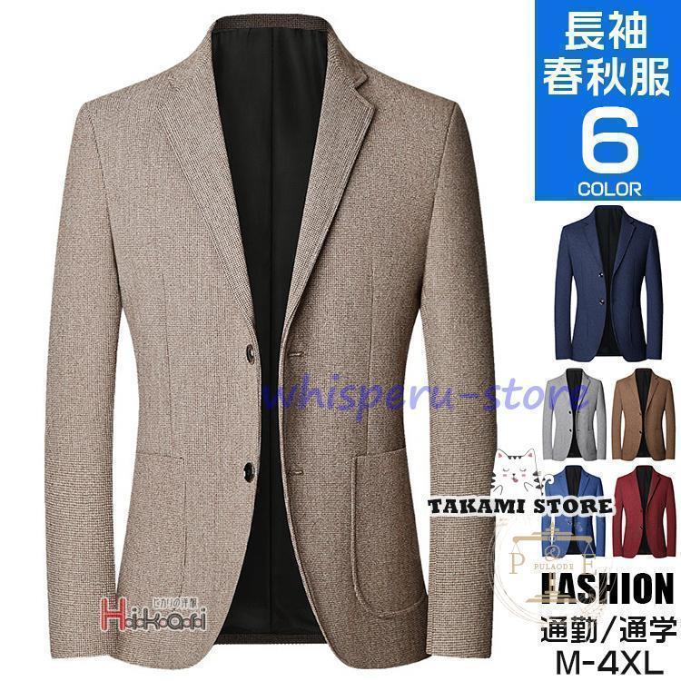 ジャケット メンズ テーラードジャケット 黒 紺 ブレザー 30代 40代 50代 ビジネス カジュアル ゴルフ ..