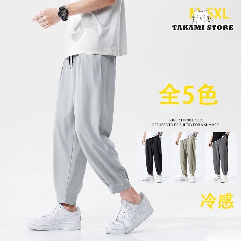ジョガーパンツ メンズ 接触冷感 チノパン ストレッチ ゴルフパンツ 薄手 スポーツ 夏 イージーパンツ スキニー スウェットズボン 通気性 速乾