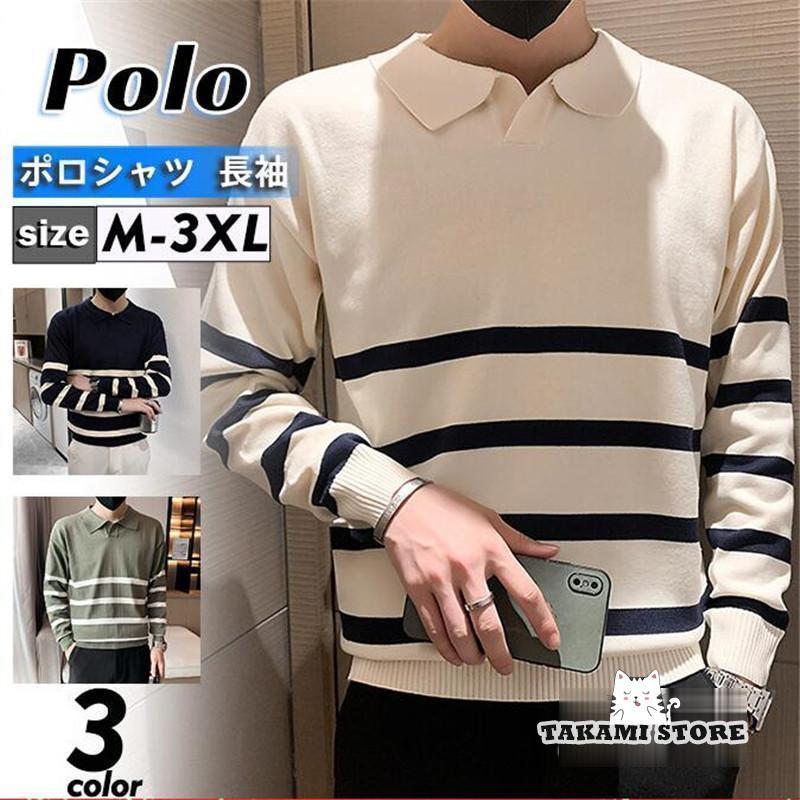 fzcyシャツ メンズ 長袖 カットソー ニット ゴルフウェア Tシャツ ストライプ インナー 紳士服 着痩せ ..