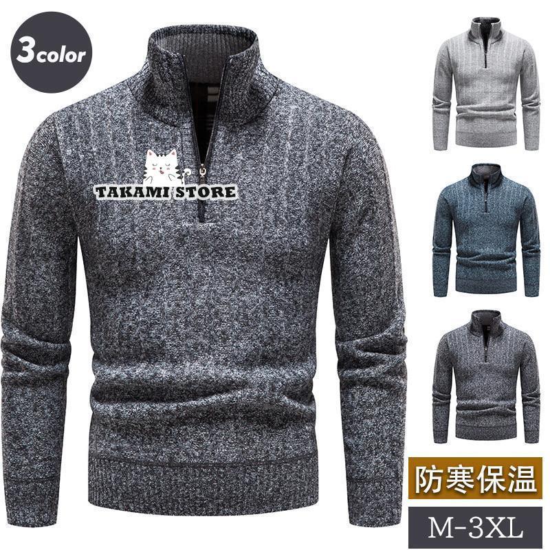 ニットセーター メンズ タートルネック ハイネック 長袖 リブ編み ハーフジップ ニットソー トップス ..