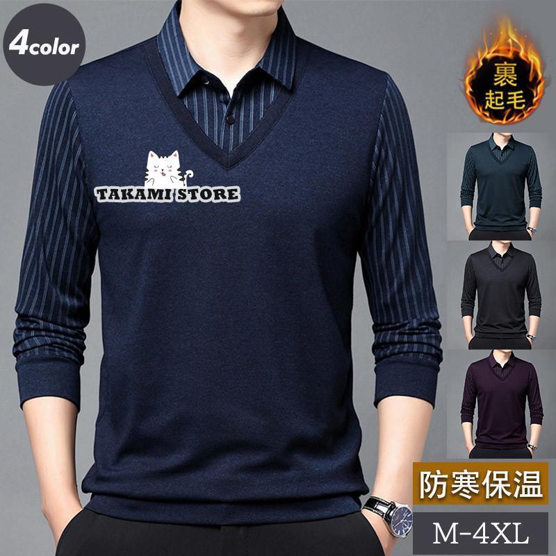 シャツ メンズ Polo 長袖シャツ 裹起毛 ボア 厚手 ビジネス Tシャツ トップス 細身 紳士服 ゴルフウェ..